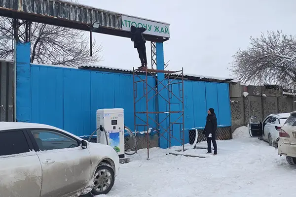 AMPPAL magas hideg kültéri egyenáramú gyorstöltési projekt Kirgizisztánban
